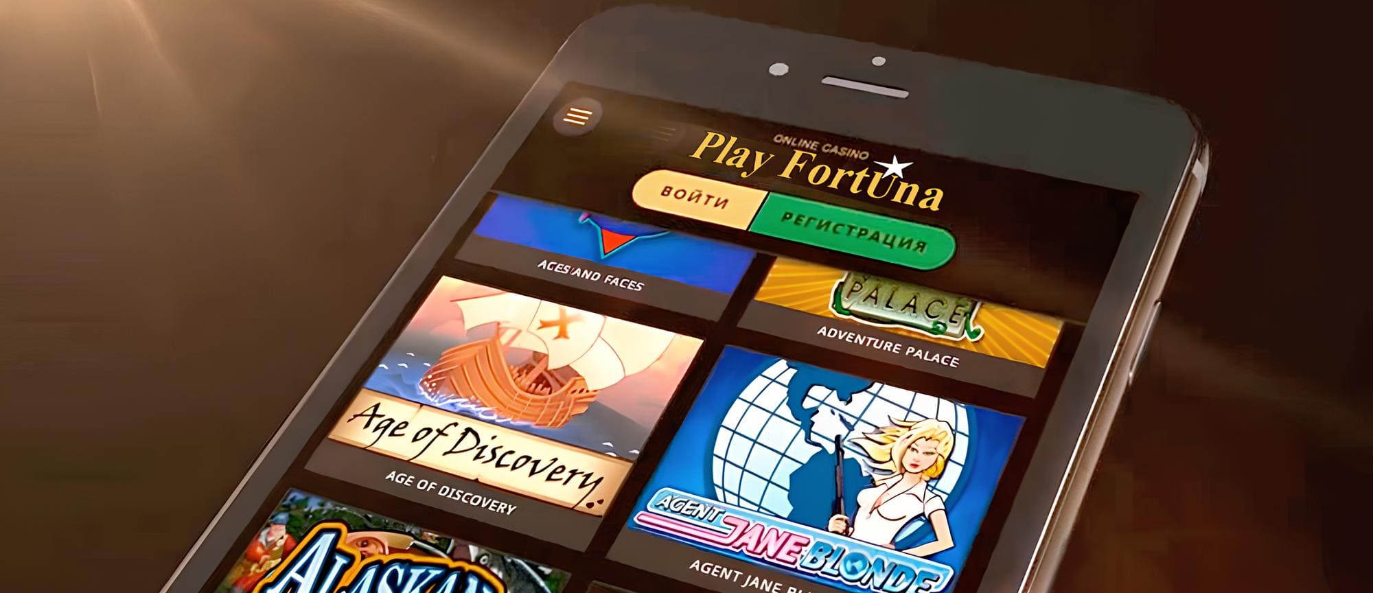 play-fortuna-mobile